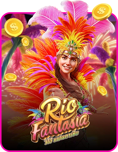 Rio Fantasia