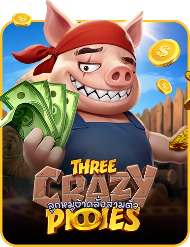 Three Crazy Piggies