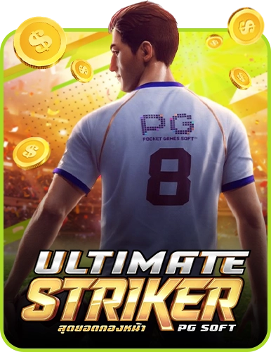 Ultimate Striker