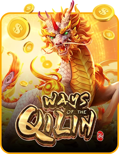 Ways of the Qilin