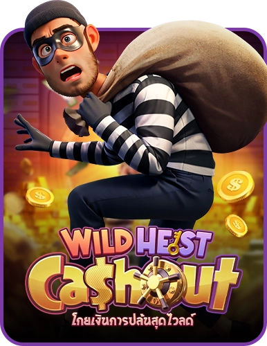 Wild Heist Cashout
