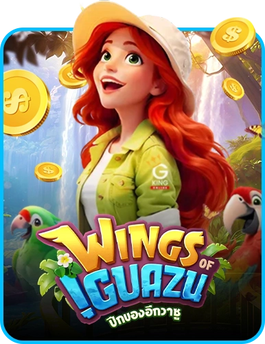 Wings Iguazu